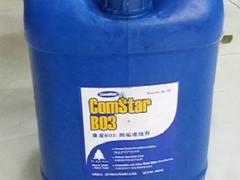 廈門價(jià)位合理的鍋爐阻垢緩蝕劑廠家直銷——銀天水處理開發(fā)公司