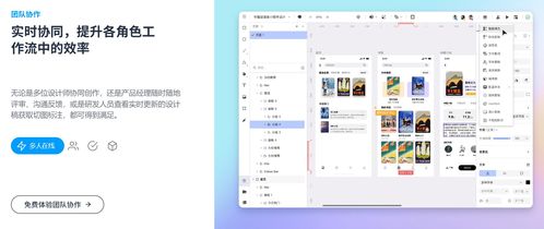 10款好用的產(chǎn)品設(shè)計(jì)軟件推薦 輕松提效，助力信息安全軟件開(kāi)發(fā)